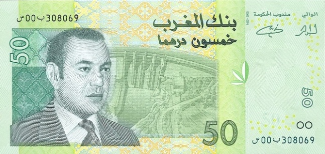 Купюра номиналом 50 марокканских дирхамов, лицевая сторона